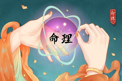 择日子_择吉黄历_开业择吉日